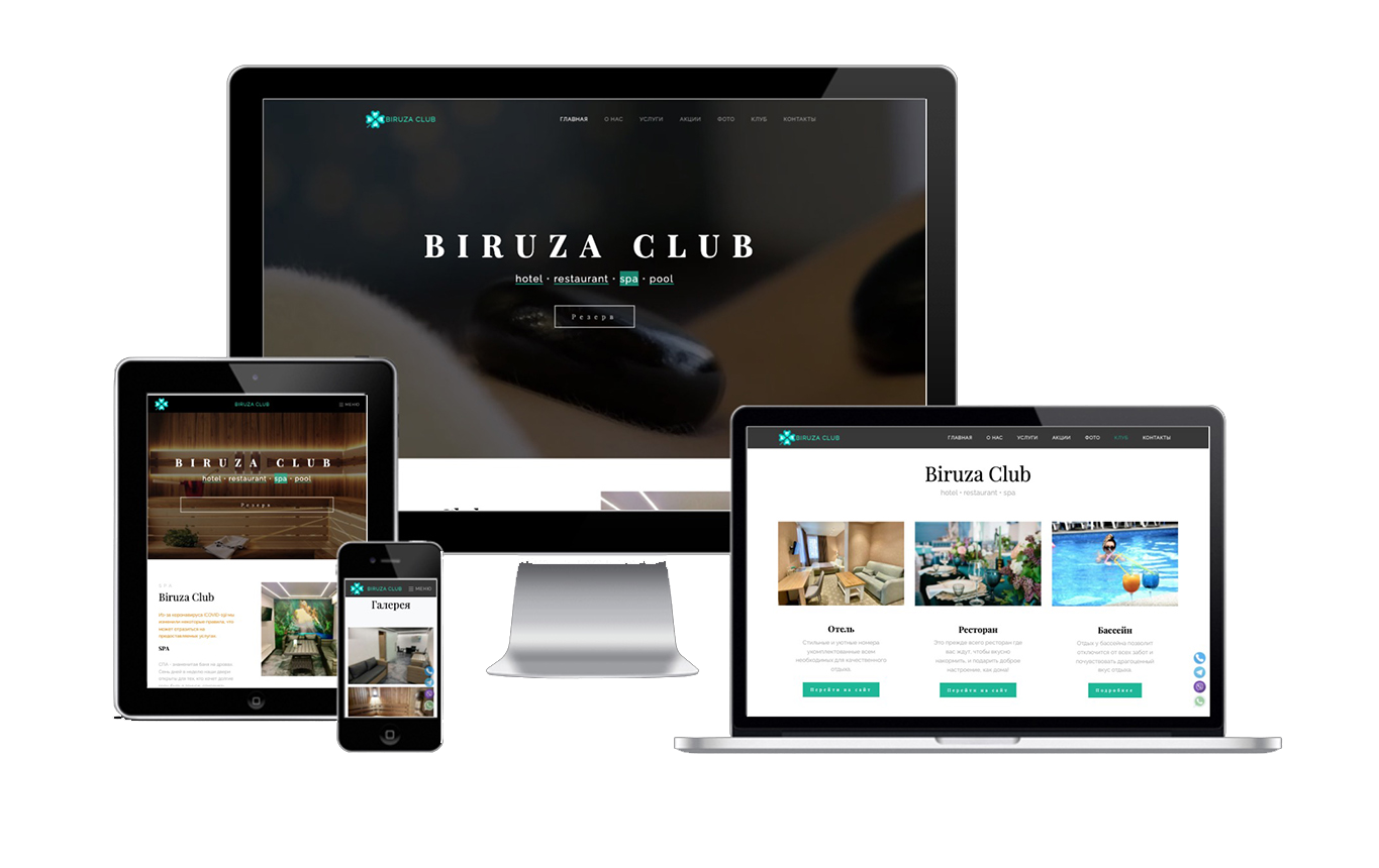 Створення сайту для заміського комплексу Biruza Club
