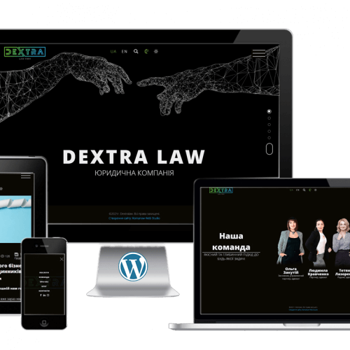 Створення сайту для юридичної компанії ТОВ Декстра