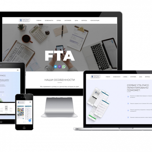 Створення сайту для мобільного додатку FTA