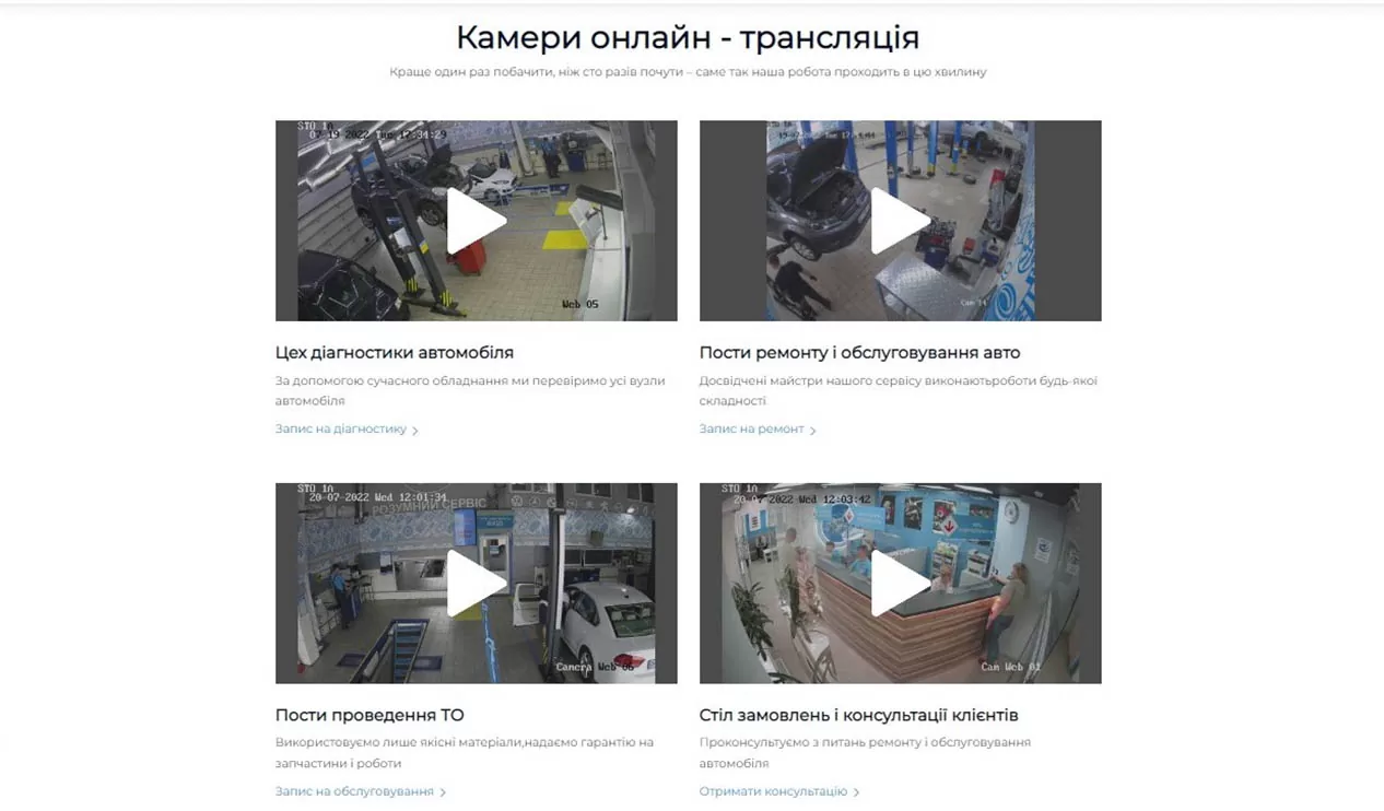 Створення сайту для компанії 1А