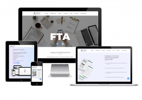 Створення сайту для мобільного додатку FTA