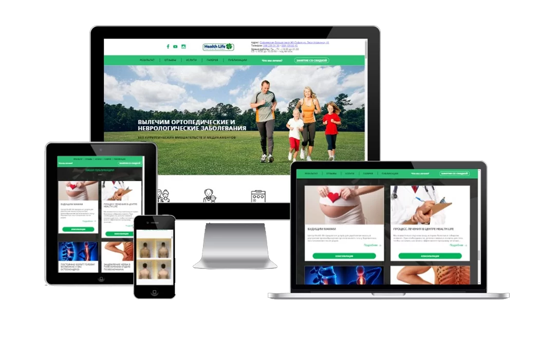 Редизайн сайту для медичного центру HealthLife