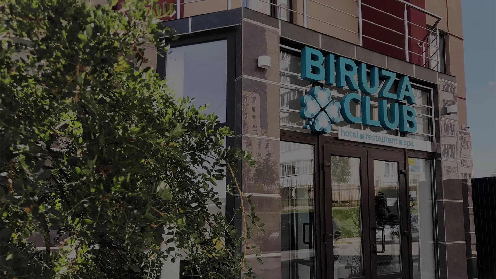 Створення сайту для заміського комплексу Biruza Club