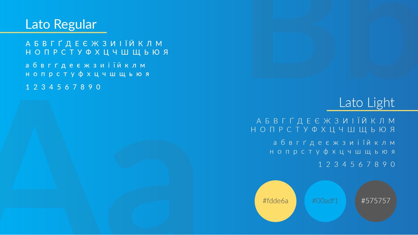 Розробка фірмовго стилю для благодійного фонду - Romanow Web Studio