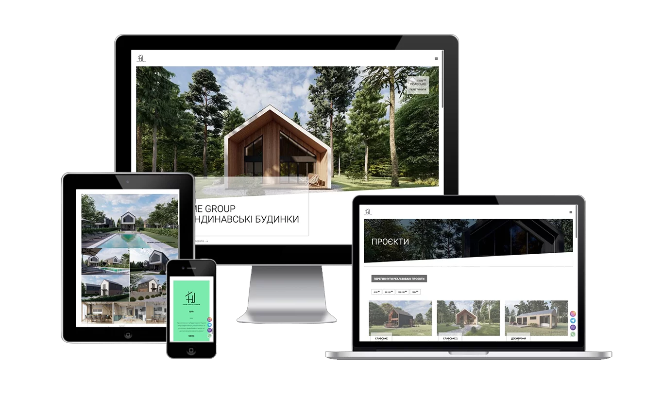 Створення сайту для компанії Home Group