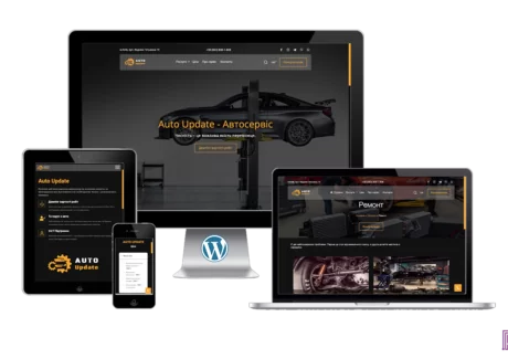 Створення сайту для СТО Auto Update - Автосервіс у Києві